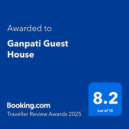 Ganpati Guest House Βαρανάσι Εξωτερικό φωτογραφία