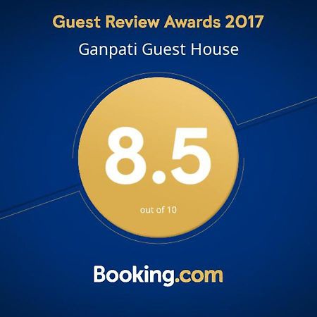 Ganpati Guest House Βαρανάσι Εξωτερικό φωτογραφία